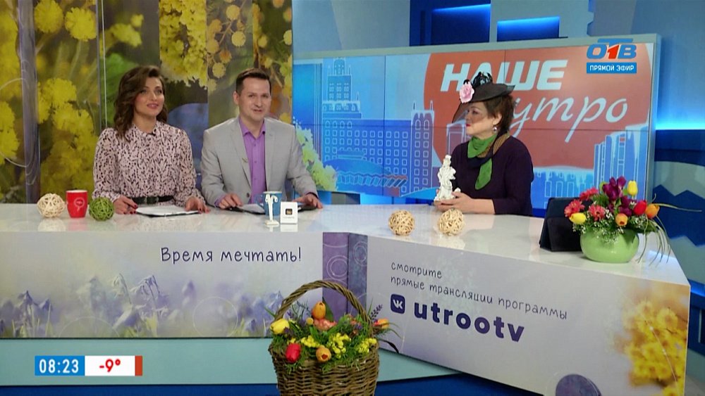 Женщина в творчестве — Гость в студии