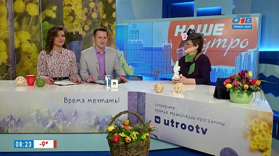 Женщина в творчестве — Гость в студии