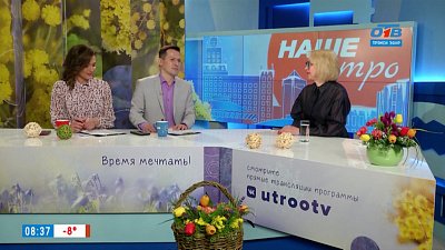 О буднях женщины-чиновника — Гость в студии