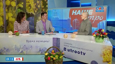 Многодетная мама — Гость в студии