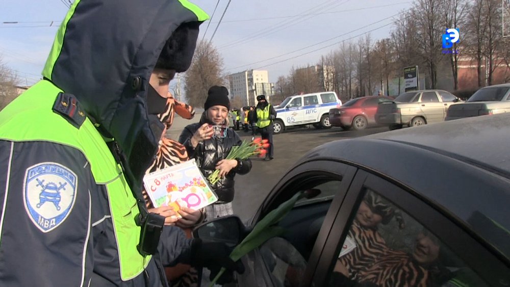 Миасские автоледи получают поздравления