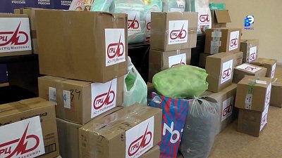 На ГРЦ собрали гуманитарную помощь беженцам