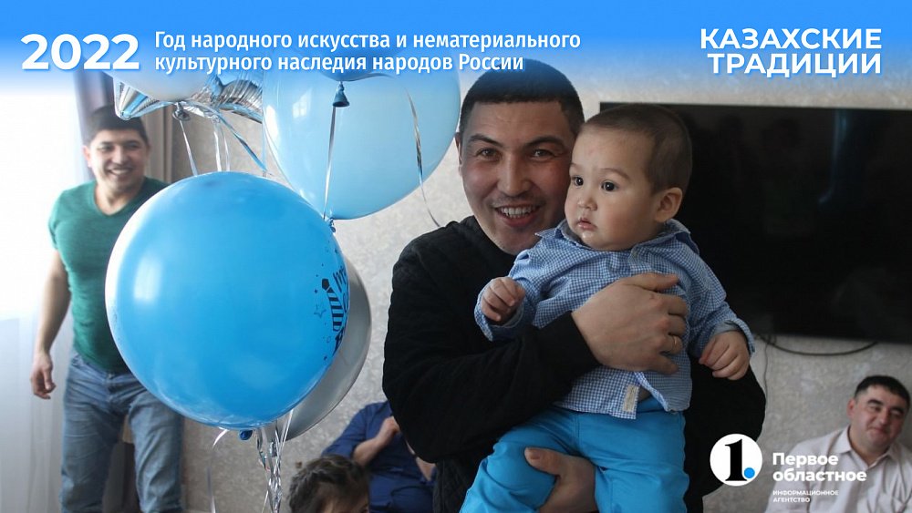 Фоторепортаж: как казахи Челябинской области проводят старинные обряды