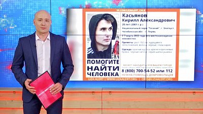 На Таганае ищут туриста