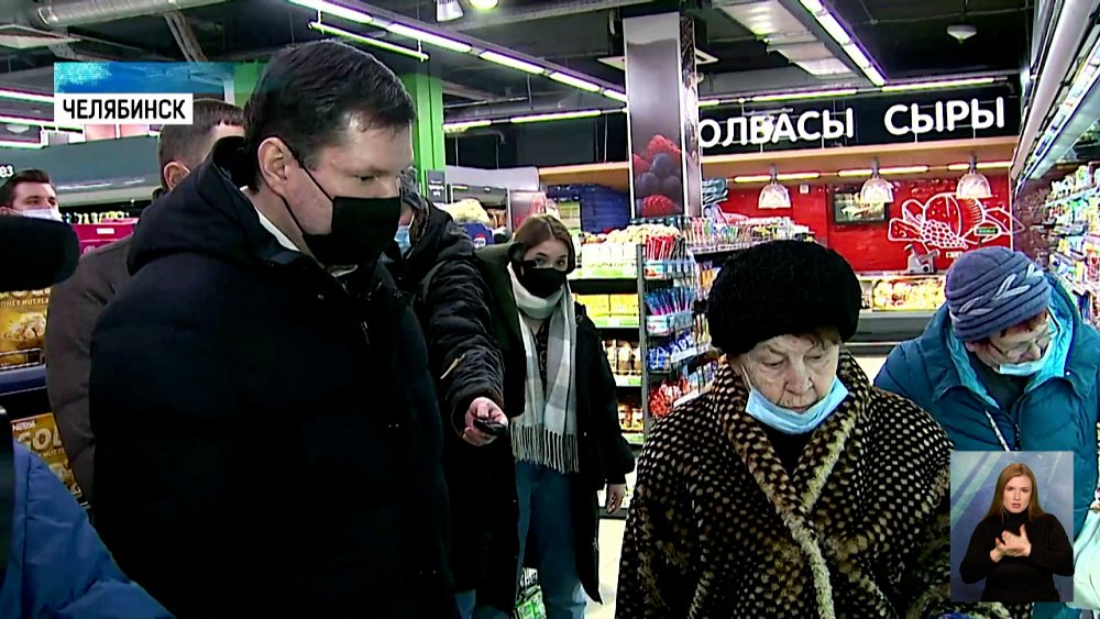 «Народный контроль» проверил цены в магазинах