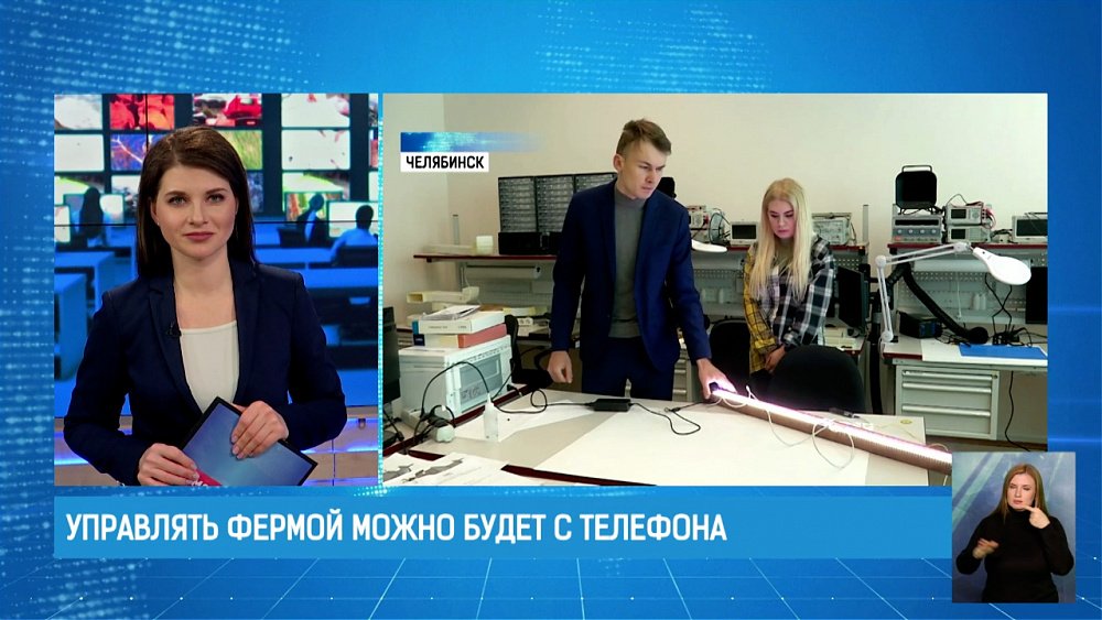 Управлять фермой можно будет с телефона