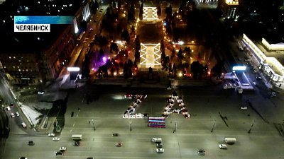 Южноуральцы поддержали военных