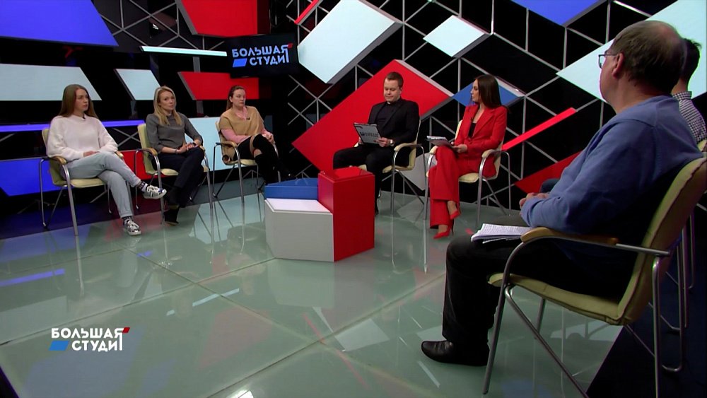 Большая студия 09.03.2022