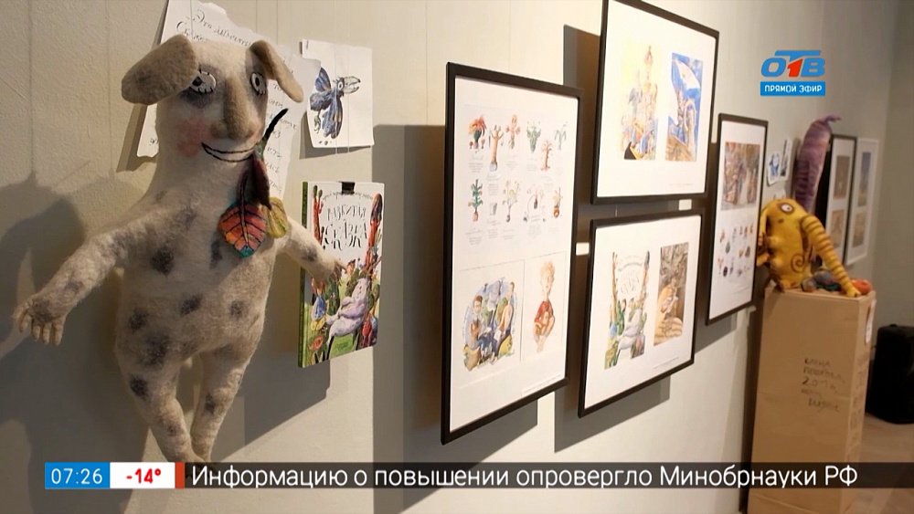 Интерактивная семейная выставка в сюжете «КнигаКвест»