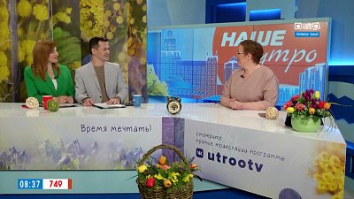 Зелёная среда. Работы в марте — Гость в студии