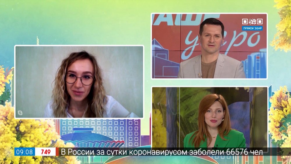 Опасен ли искусственный загар — Гость на связи