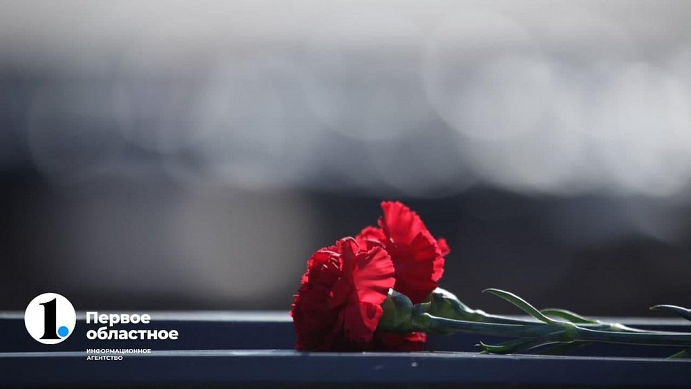 Правительство Челябинской области выразило соболезнования семье погибшего в Донбассе военного