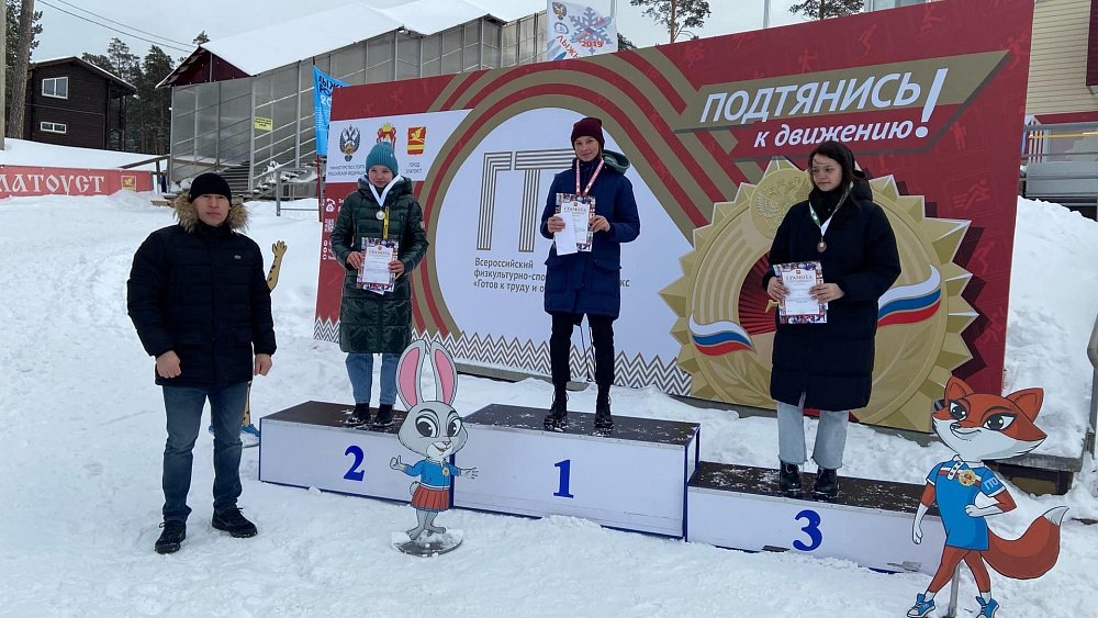 Команда Златоуста — победитель VII зимнего областного фестиваля ГТО