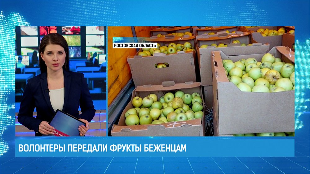 Волонтеры передали фрукты беженцам