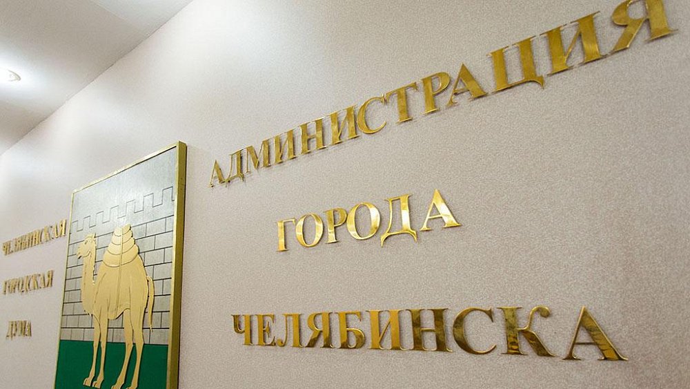 Мэрия Челябинска возьмет на баланс открытый незаконно мост