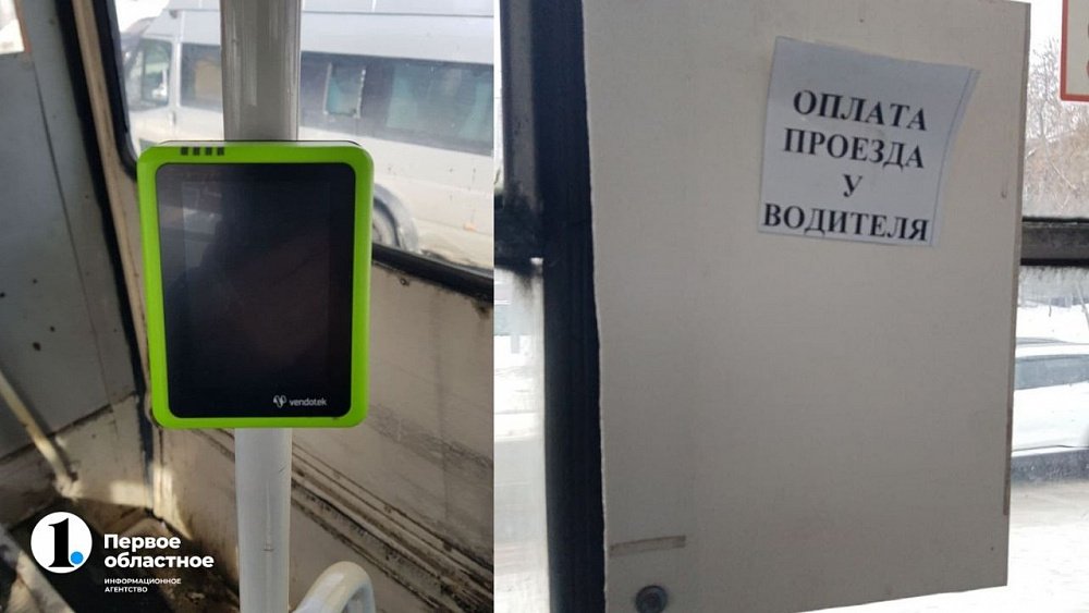 «Оплата у водителя»: как в Челябинске (не) работают валидаторы в общественном транспорте