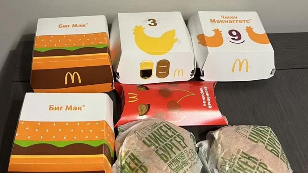 Челябинцы начали продавать еду из McDonald’s. Втридорога