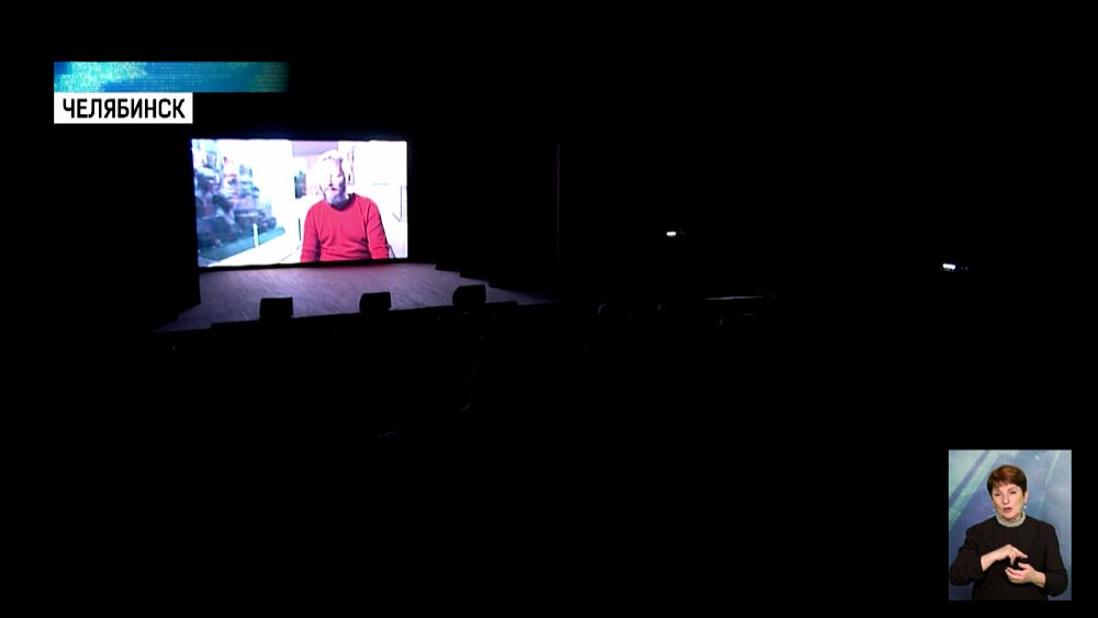 «Аркаим. Колесница времени» показали в ЧелГУ