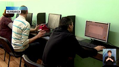 Новые условия квоты по трудоустройству инвалидов