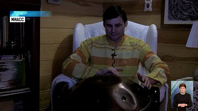 Житель Миасса играет на ханге