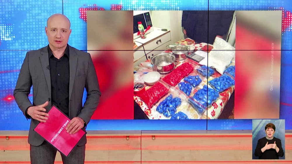 Четверых южноуральцев задержали с наркотиком