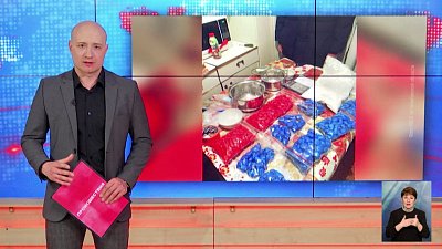 Четверых южноуральцев задержали с наркотиком