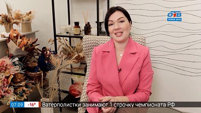 Судебные тяжбы среди парфюмеров в рубрике «Ароматное утро»