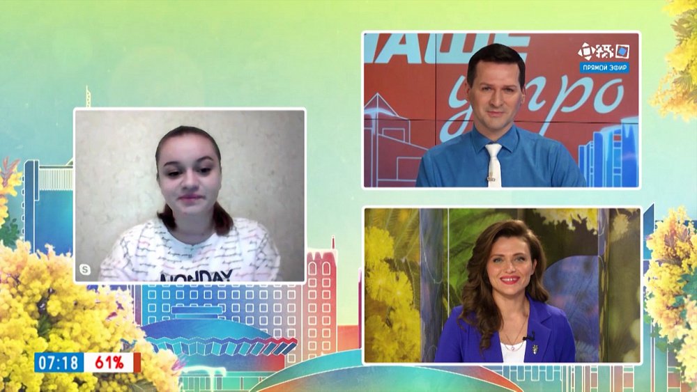 Недостаток витаминов — Гость на связи