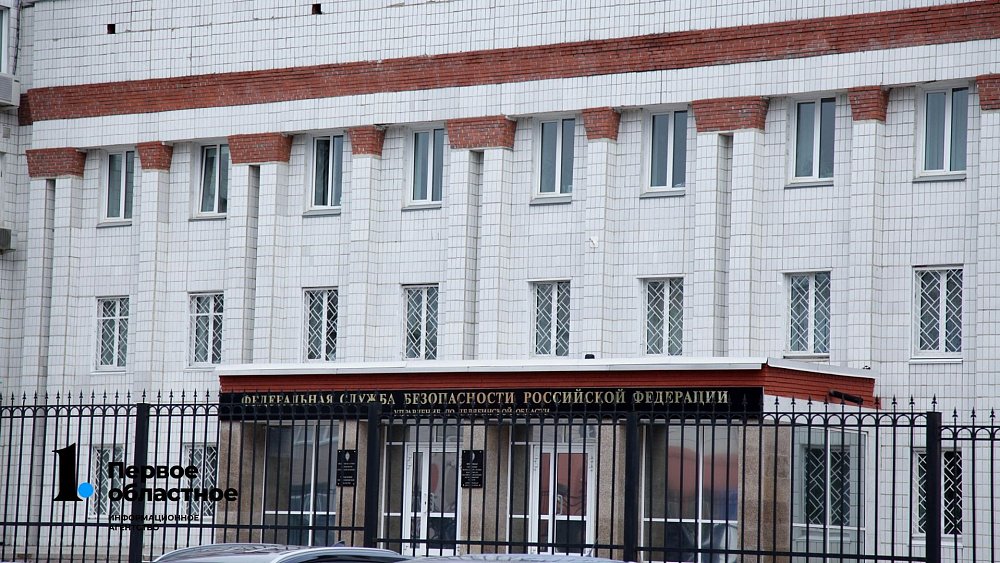 УФСБ по Челябинской области предупредило южноуральцев о провокациях с иностранных сервисов