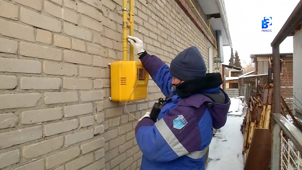 Кто бесплатно получит газовое оборудование?