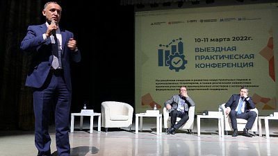 ФРП Челябинской области передадут управление промышленными кластерами региона