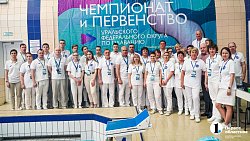 Южноуральцы завоевали два десятка медалей на чемпионате УрФО по плаванию