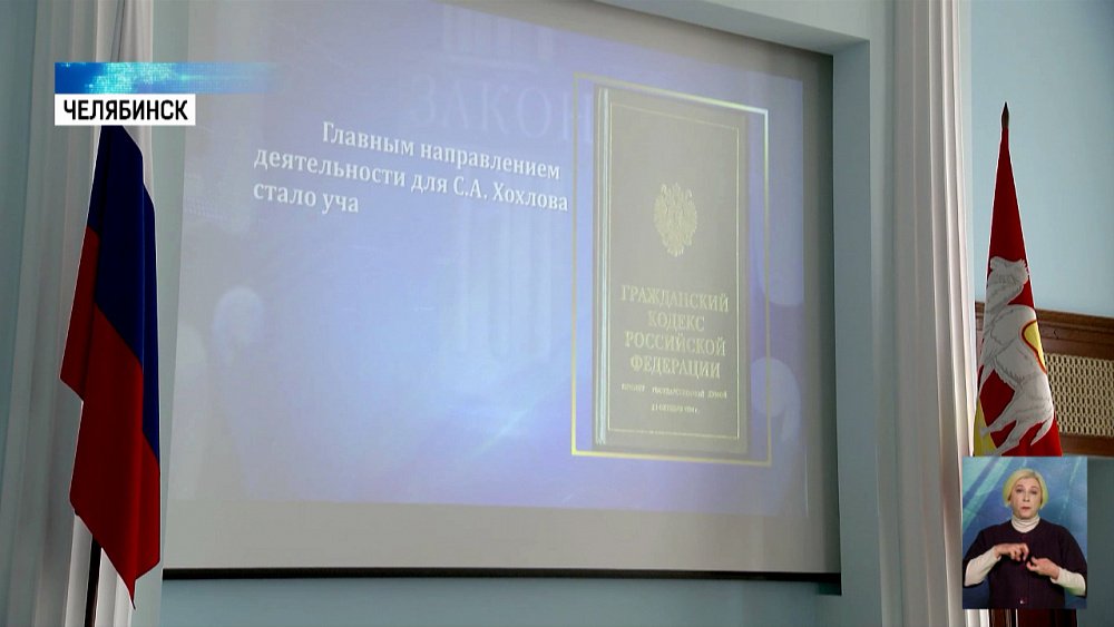 В правительстве региона наградили юристов