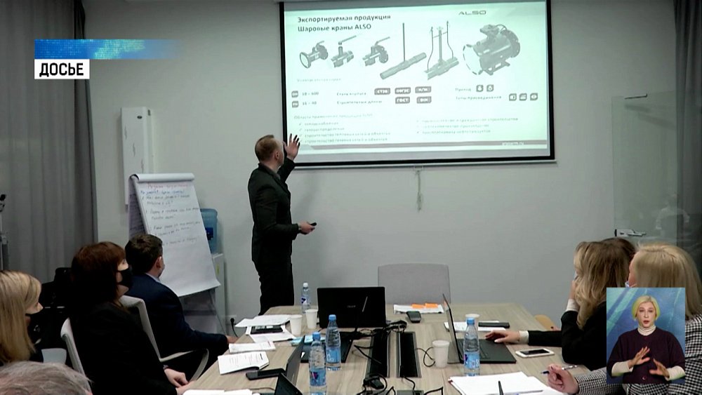 На Южном Урале переобучают управленцев