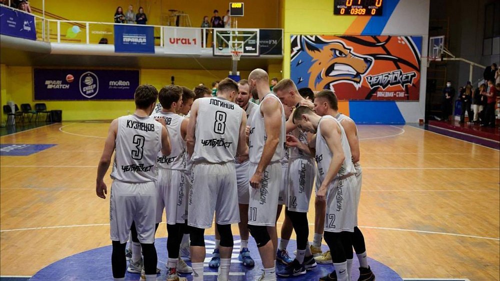 Баскетбольный клуб «Челбаскет» проиграл «Русичам» в Суперлиге