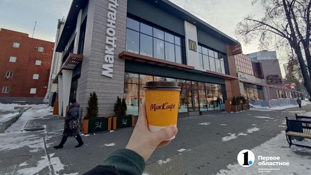 В Челябинске McDonald’s работает