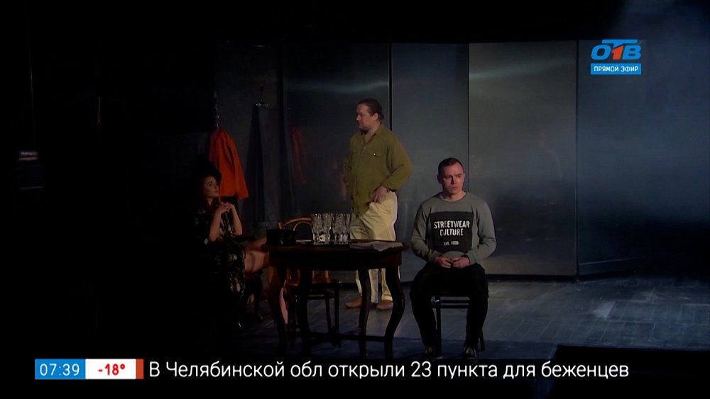 Спектакль «Сын» в сюжете «Премьера в Камерном»