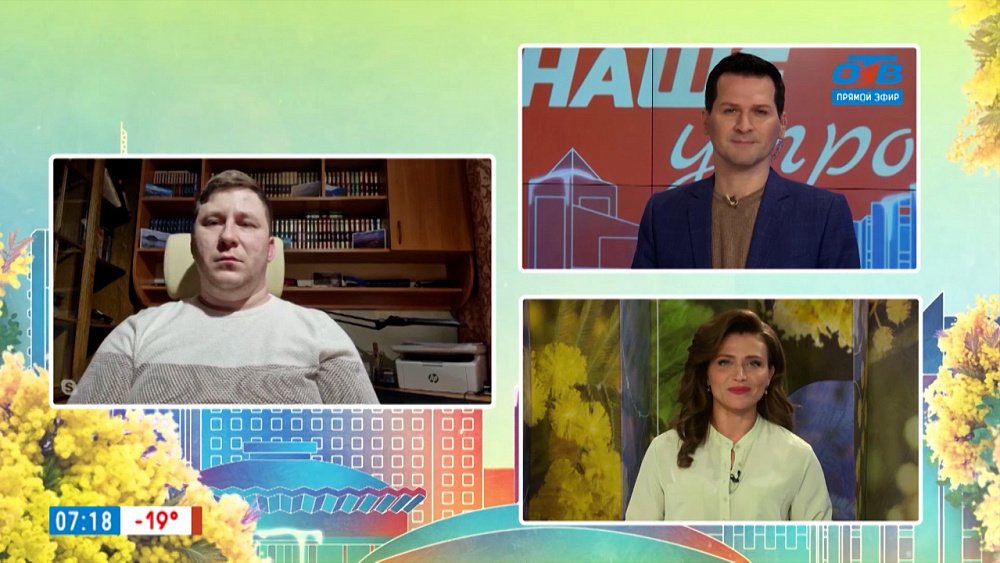 Аварийные участки в Челябинске — Гость на связи