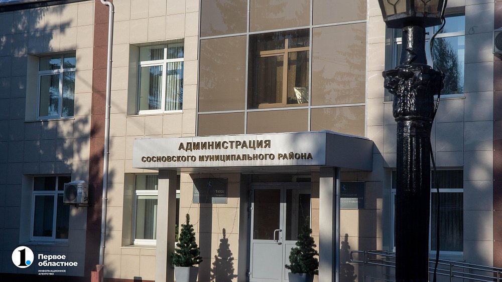 Главный эколог Сосновского района Эмиль Валеев стал заместителем главы по ЖКХ