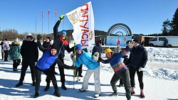 На Южном Урале прошли зимние спортивные игры «Больше жизни»