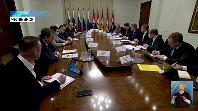 Губернатор поставил новые задачи