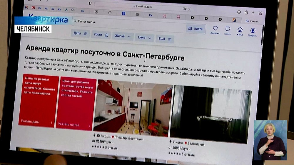 Южноуральский сервис набирает популярность