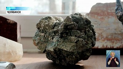 В Челябинске открылась первая геостудия