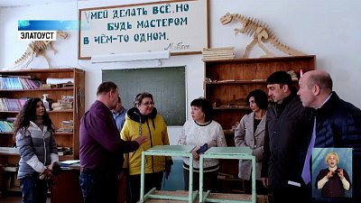 Школу в Златоусте ждет капитальный ремонт