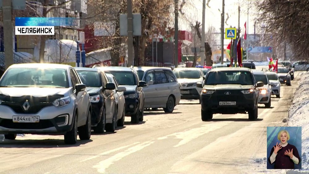 На Южном Урале прошел патриотический автопробег