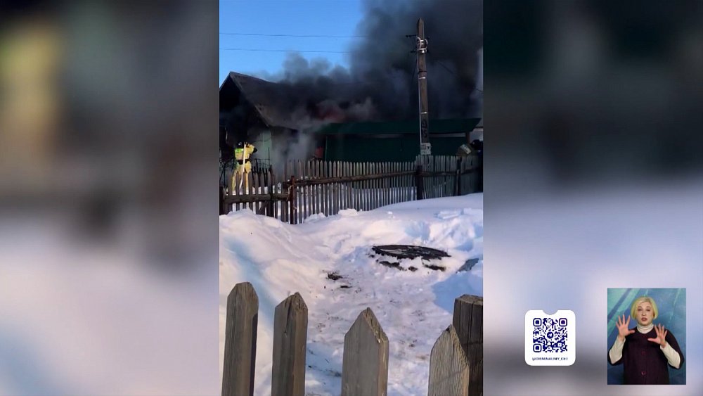 На пожаре погибла пенсионерка