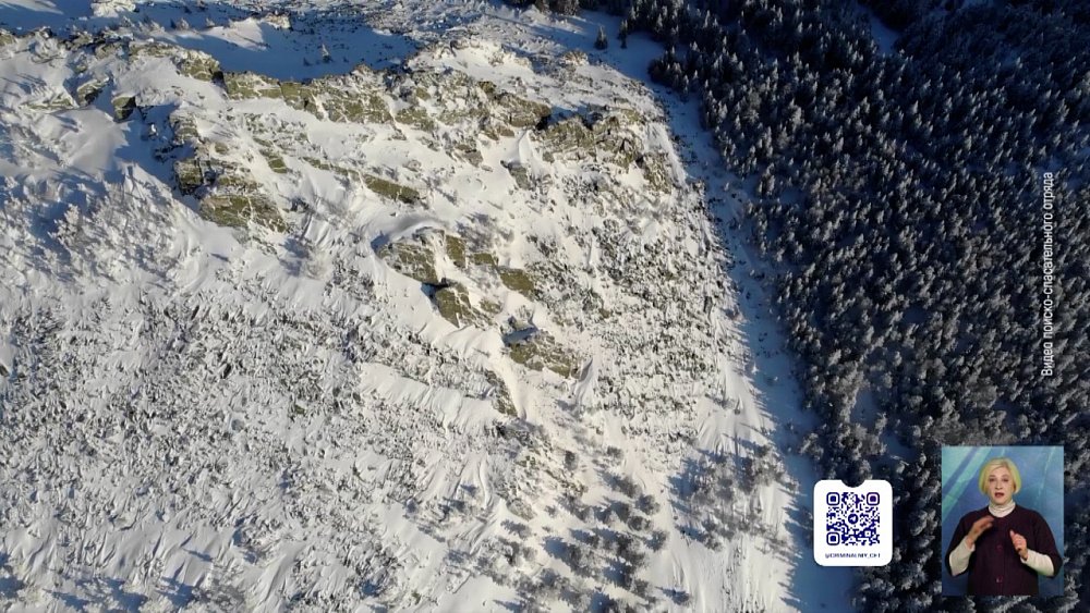 На Тагане ищут пропавшего туриста