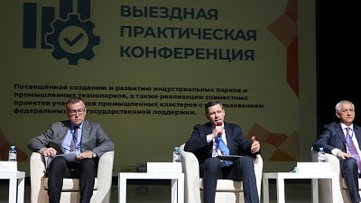 В Челябинской области предложили расширить меры поддержки промышленных кластеров 