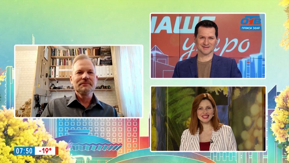 Геологическая мастерская для туристов — Гость на связи