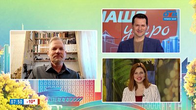 Геологическая мастерская для туристов — Гость на связи